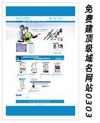 011深圳企业公司建网站模板系统深圳企业公司建网站模板系统