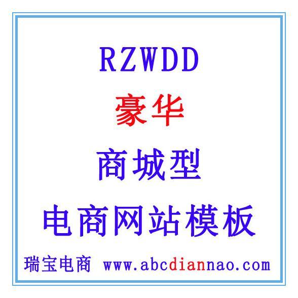 017自助智能建站平台