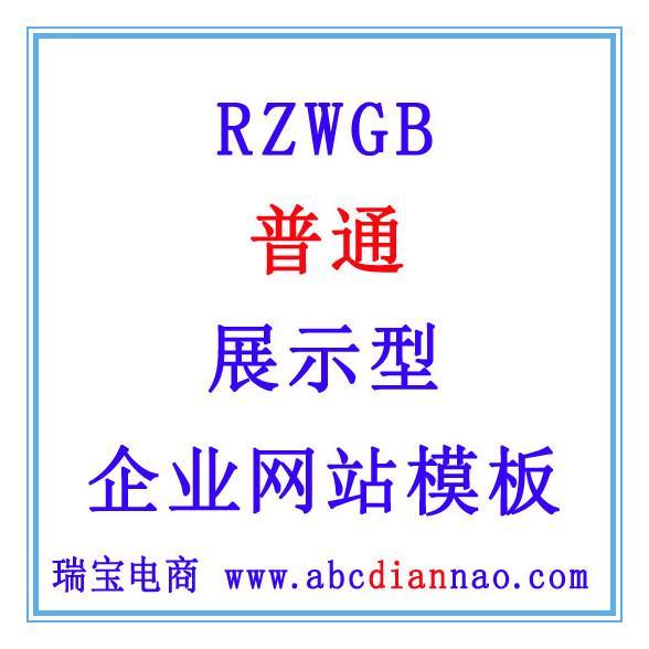 027广州免费网站店创立制作建设办申请广州免费网站店创立制作建设办申请
